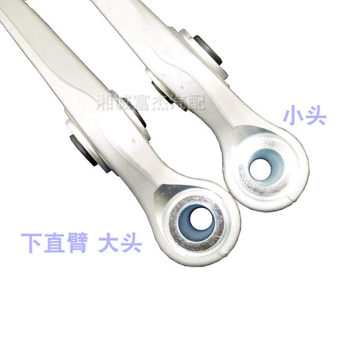 Litian es adecuado para Audi A7A5C6A6LB8A4LQ5 Arm Swing Arm ARM ARRIBA ARMA DE CONTROL ARMA CABEZA DE CALA DE ARMA ANTERIOR C6A6L BAÑO BAJO BAJO DERECHO No. 694