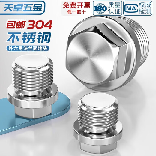 Tianzhuo Hardware 304 stainless steel external hexagonal flange plug with side pipe oil plug bulk head water pipe metric inch 2 points 4 points M10*1-2 pcs