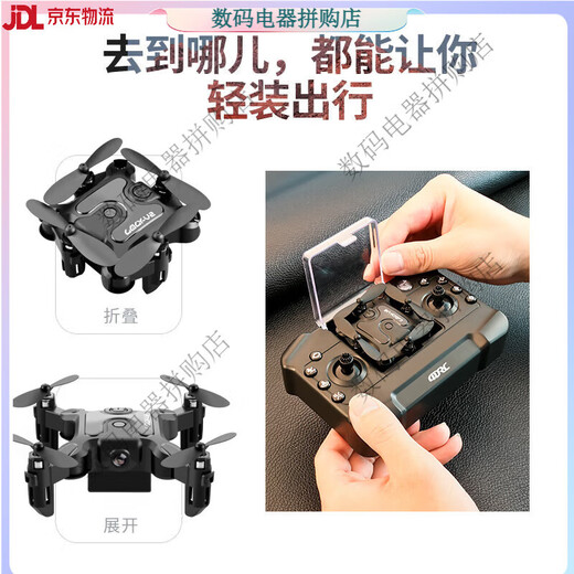 星域传奇遥控飞机航拍迷你无人机直升机儿童男孩玩具小学生小型 【送收纳包】6K级像素双摄像【智能定高】灰色 2块电池【摔坏换新+遥控电池+易损配件】