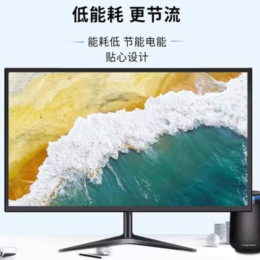 Dongguanxing 19-inch computer monitor 24-inch ultra-high-definition LCD 4K eye protection desktop office monitoring 27-inch display screen 27-inch framed VGA+HDMI dual interface V-shaped