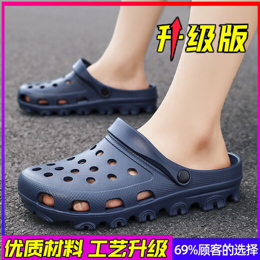璇醇大码洞洞鞋47-49男士特凉鞋夏季透气防滑两用拖鞋加肥加大凉拖 S9859深蓝升级款 39