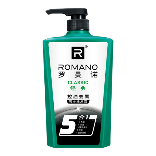Romano (Romano) Shampooing pour hommes rafraîchissant le shampooing anti-étouffe