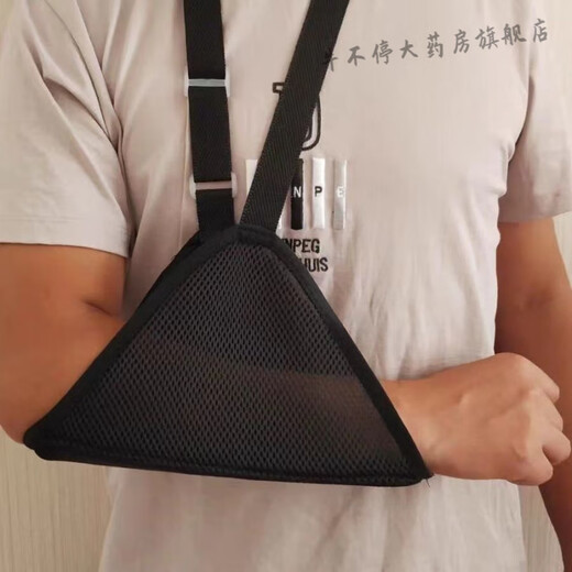 Medical forearm sling clavicle arm wrist family shoulder joint dislocation fixation belt arm adult breathable white elbow wrap adult one size fits all regardless of left or right