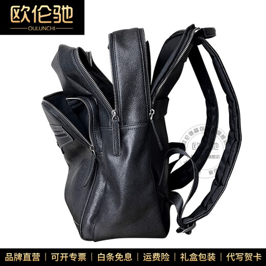 欧伦驰（OULUNCHI）真皮旅行背包男款高级感双肩包男士大容量轻奢高端头层牛皮电脑包 黑色 30*14*41CM