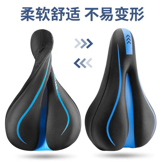 
GIANT (GIANT) is suitable for GIANT ATX610/620/660/720/810/830 mountain bike seat cushion to prevent butt pain, streamlined silicone [black and white]