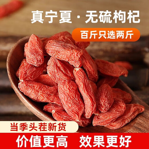 [Net weight] Ningxia red wolfberry special authentic large wolfberry wolfberry seeds soaked in water and make tea to nourish and nourish health. Astragalus slices 250 grams + red wolfberry 500 grams