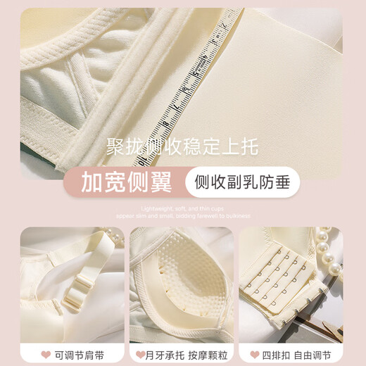 莫代尔内衣女士大胸显小聚拢无钢圈透气侧收副乳夏季薄款性感蕾丝文胸罩 银灰色+香槟白 S 34/75BC