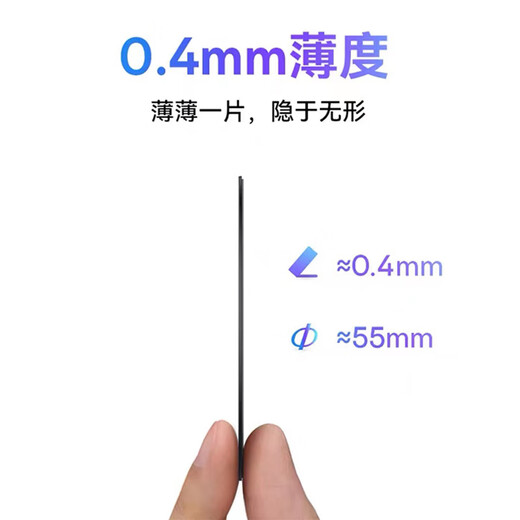 Senmaikang magnetic sheet magsafe ultra-thin magnet sheet suitable for 15 mobile phone patches 13p Android mobile phone wireless power bank magnetic ring iron sheet ring car bracket patch metal single piece 1 pack laser round magnet sheet white