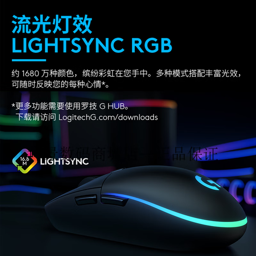 Logitech GK845 mechanical keyboard and mouse set G102 wired e-sports game keyboard and mouse K835 keyboard PBT office Logitech K845+G102 black+Lotech table pad TTC-red axis-[Game player selection] x No x Official standard