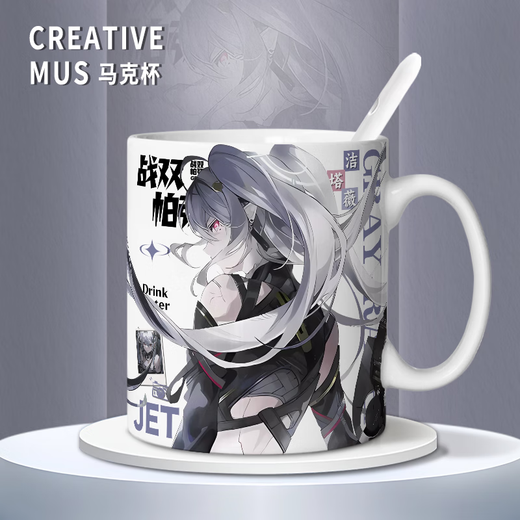 Q Versión de Jietawei Dawn Cute Mug vs. Double Pamish Pamish Coffee Cup 2D Game Cup [Cup Single White] TJ3892 Exquisito [Taza] + cuchara + Tapa de la Copa +