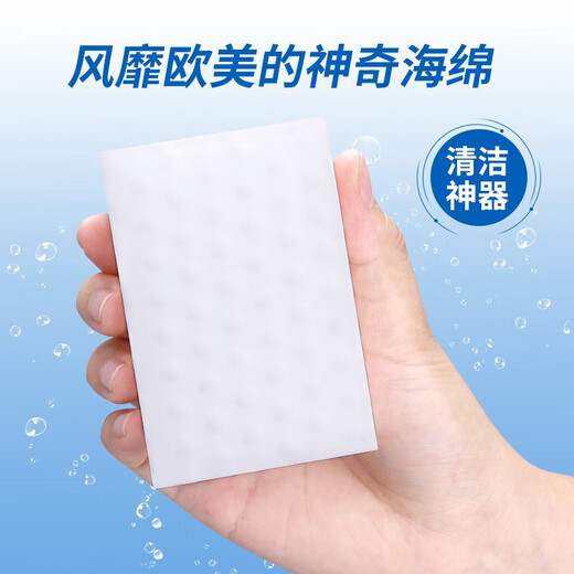Sunuo high-density magic sponge wipe 9*6*3cm*12 rags to remove stubborn stains kitchen magic wipe scouring pad