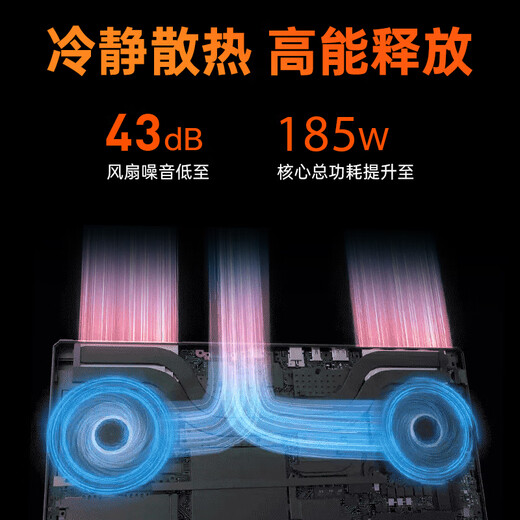 机械师曙光16S【RTX5070】16英寸高性能AI电竞游戏本笔记本电脑 酷睿i9-13900HX 2.5K 300Hz 16G 1T 国补