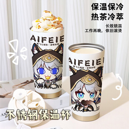 精品崩坏星穹铁道风堇赛飞儿保温杯高颜值可爱车载杯双饮Q版高端 0ml T9273风堇铃兰保温杯