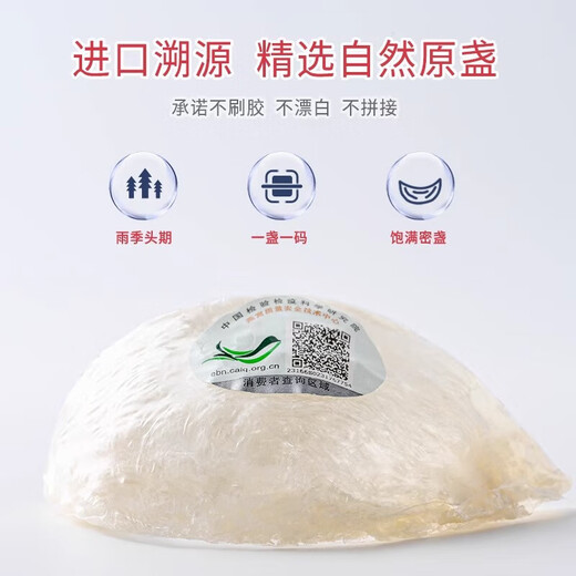燕窝干盏特级印尼溯源进口干燕窝送孕妇备孕产妇干挑燕盏礼盒 【金标】9A溯源龙牙密盏100g
