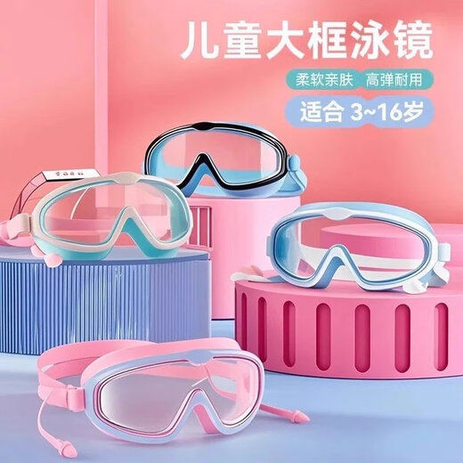 Disney children's bath waterproof glasses little girl's hair shampoo artifact baby eye goggles eye mask children's swimming goggles swimming earplugs nose clip set-pink-1 set