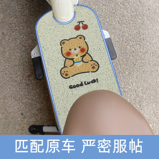 Manmang is suitable for Yadi Modern Foot Pad Electric Vehicle Foot Pads cushion cover TDT1348Z Crown Energy Specially equipped Full Color Foot Pads Universal Cutting Model 4560 Quick