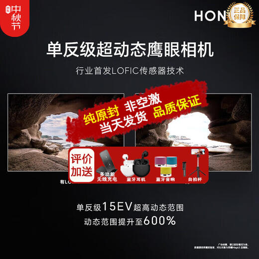 Honor Spot Honor Magic6 Ultimate Edition New 5G Mobile Phone Same Day Delivery Honor Magic6 Black Black 16+512G Full Netcom