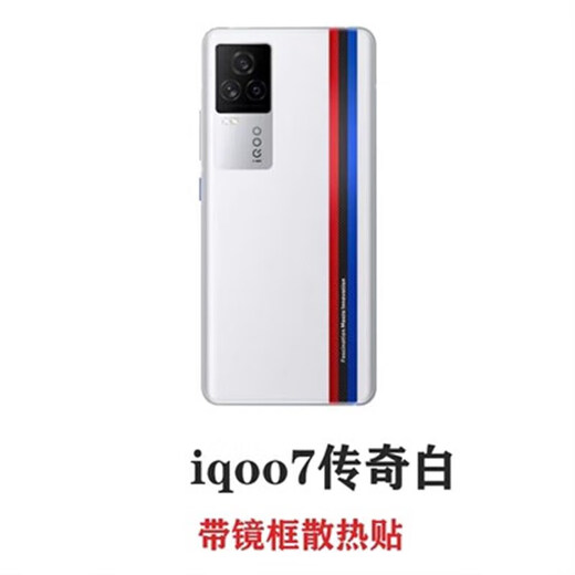 SwitchEasy is suitable for iqoo7 original mobile phone back cover 8 tempered glass back screen 9 battery back cover replacement back shell 99 new IQOO9 cutting-edge accessories with frame lenses