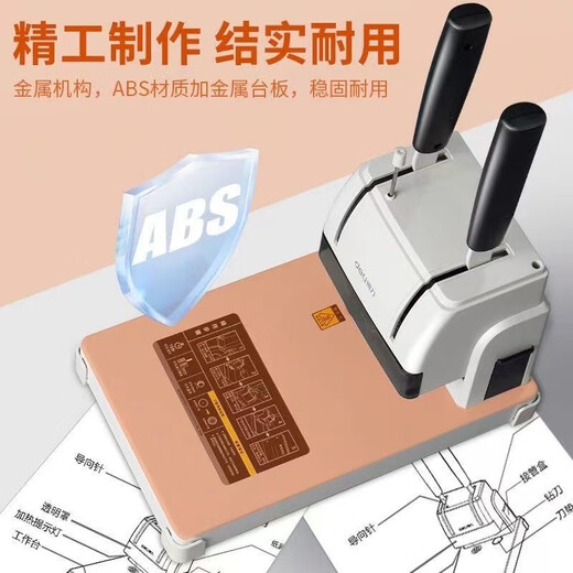 DELI3888财务凭证装订机会计档案电动热熔胶管胶装机全自动打孔机 款金属底座3888+103根铆管