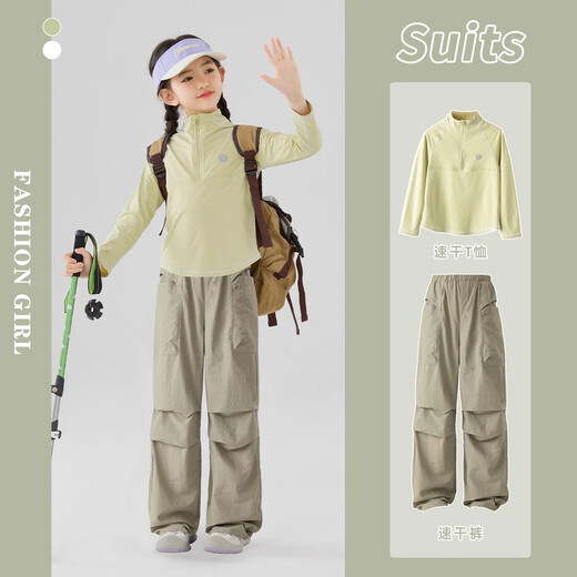 Pitt Girls Schnell trockenes Set Kinder Frühling und Herbst Outdoor Langarm Wanderanzug Hügel Kletteranzug Mädchen Sommersport 15261 Militär grün 150 cm