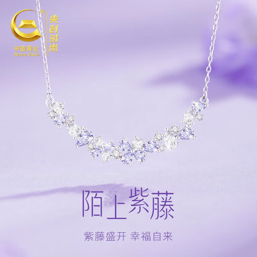 Central Chuang Fashion Chinese Gold and Silver Necklace Girls Clavicle Chain High-end Birthday Gift for Lady Girlfriend Girlfriend Best Friend S925