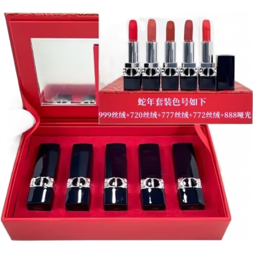 Dior lipstick sample gift box set mini five-piece set 999#760 medium sample 840 lover's birthday gift box Year of the Dragon five-piece set 999+720+777+772+840