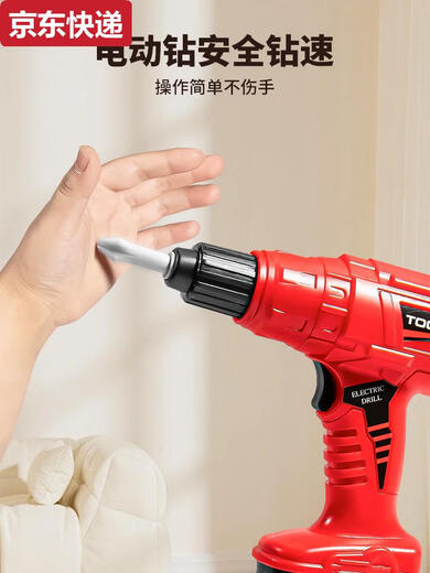 Repair kitten repair tool box for children toys boy assembly twist electric drill screwdriver set baby hand-disassembly electric drill 41 piece tool set including chair
