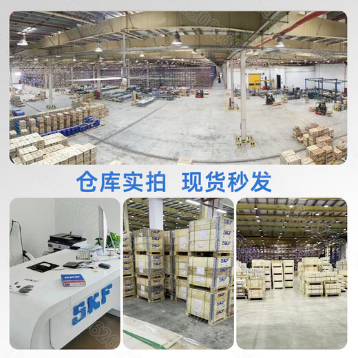 SKF高速轴承6207 6208 6209 6210 6211 6212 6213-2Z/C3 2R 6213-2RS1橡胶密封