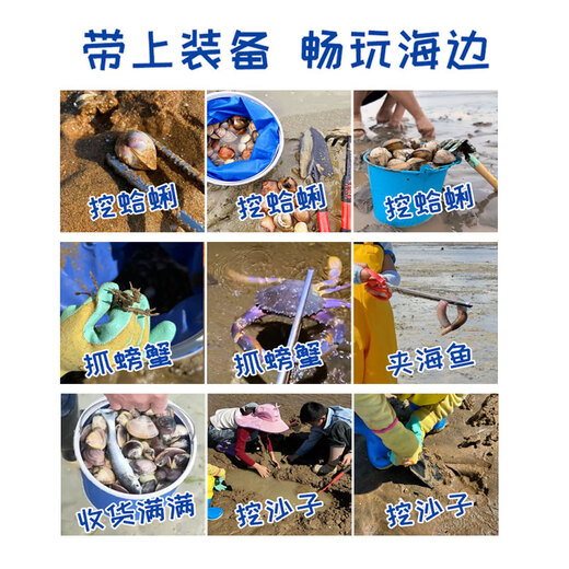 Padiling sea catching tools crab eel clip sand digging rake children's tool set