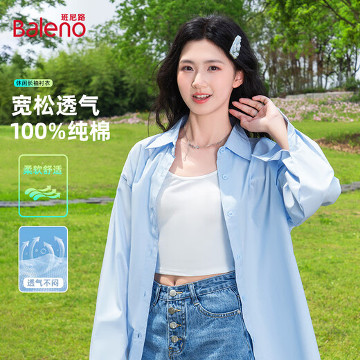 Baleno pure cotton long-sleeved shirt for women 2026 new loose casual shirt for women high-end commuting wear top thin jacket