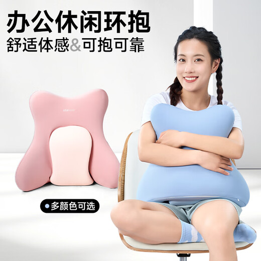 Silaiyi waist support ergonomic waist support waist pillow office waist support cushion backrest waist support sedentary artifact New Year gift