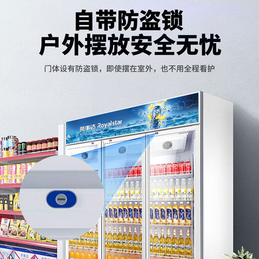 Royalstar Display Cabinet Refrigerated Large Capacity Beverage Cabinet Freezer Commercial Fresh Cabinet Supermarket Glass Door Refrigerator Vertical Beer Cabinet Single Door Dismount Copper Tube丨Air-cooled Frost-free Luxury Model 288L 2026 New Upgrade丨360 Cycle Quick Cooling丨Energy Saving and Efficiency