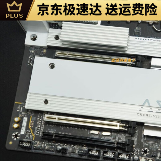 UD超耐久办公主板GAMING X魔鹰小雕 12代 Z690 AORUS XTREME