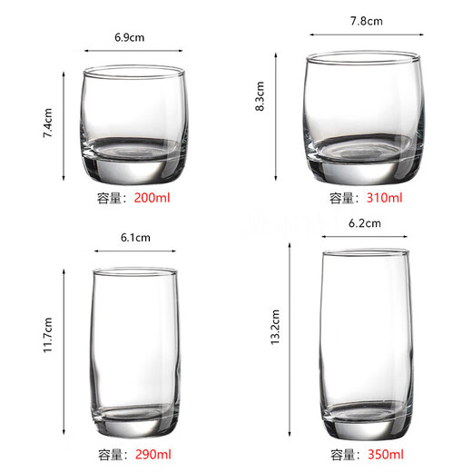 Shantou lincun transparent copa de vidrio simple restaurante de hotel para beber copa de agua taza de té copa de cerveza beber leche desayunar copa 13791 transparente 200 ml-6