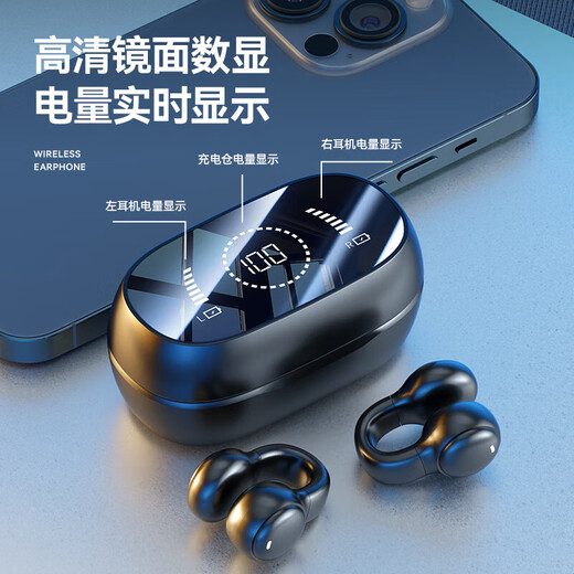 Jiabolan 2025 latest model丨HIFI panoramic sound bone conduction concept Bluetooth headset ear clip type non-in-ear ultra-long battery life large capacity sports running and cycling high sound quality top version丨black丨 panoramic sound upgraded battery life