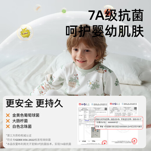 BETUS Baby Pajamas Spring and Autumn Thin Section 2025 New Men's and Women's Children's Home Clothes One-piece Clothes Set