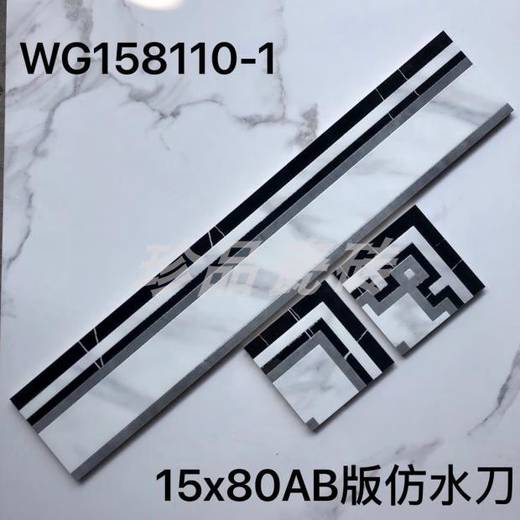 咏幻镀金800x150瓷砖地板砖波导线 缐客厅饭厅厨房微晶石腰线 缐瓷砖 15863 单片价格