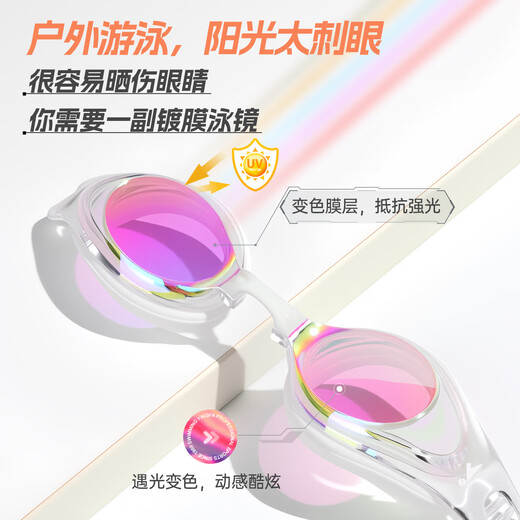 YINGFA custom-made left and right eye prescription swimming goggles for men, women, and children with size frames that can be coated with high-definition anti-fog myopia swimming goggles