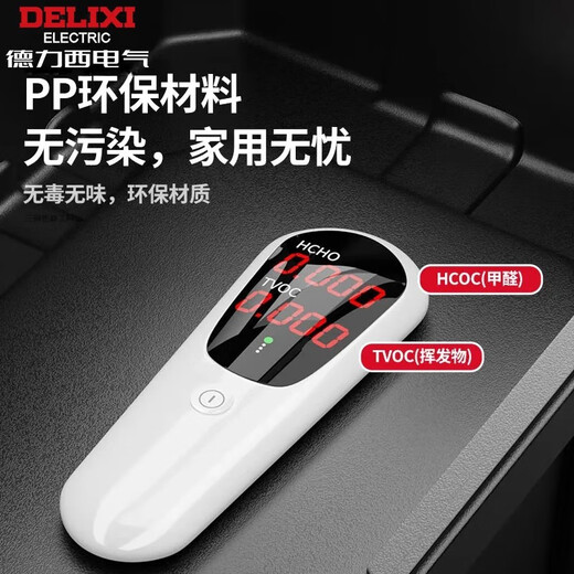 Delixi toolbox industrial grade home set multi-function hardware art box electrician multi-layer folding storage box