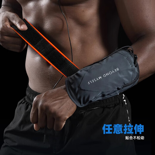 Running mobile phone arm bag, sports mobile phone bag, arm bag, men's and women's arm bag, mobile phone bag, wrist bag, fitness equipment artifact, black arm bag reflective model