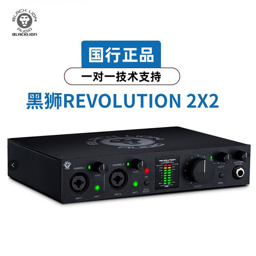 BABYBOTTLE babybottle-U87 AI Chinese Red Large Diaphragm Professional Microphone Limited Collection Edition + Black Lion 2x2 Sound Card