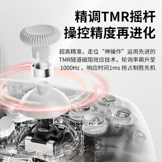 Aolion Australian Lion K20 TMR version game controller PC computer version Steam Hollow Knight Silk Song Switch2 Black Myth Wukong NS2 Wireless iPad Android iOS mobile phone K20 TMR version controller EVA white and red