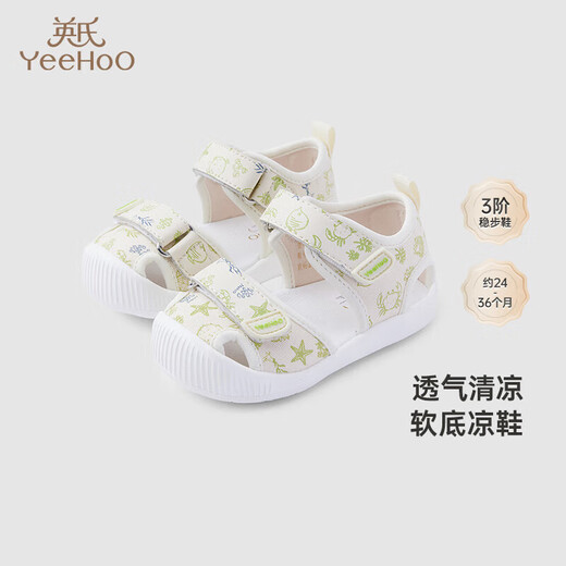 YEEHOO shopping mall same style children's shoes for boys summer breathable sandals soft sole Velcro