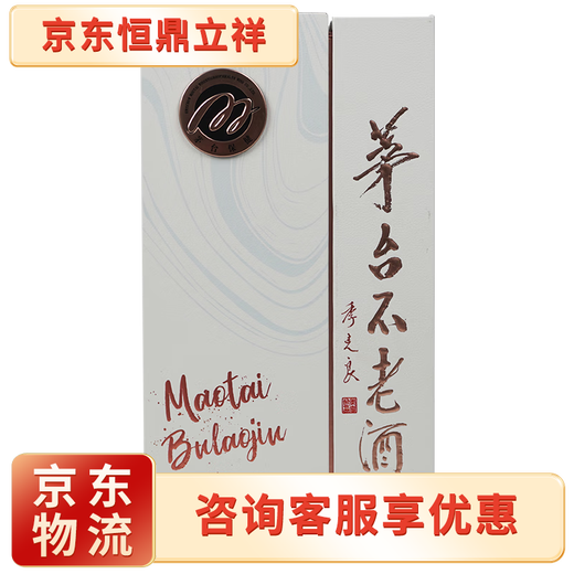 Moutai Moutai Vino No envejecido Preparación de botella de acero Vino/Vino de rocío/Siete estrellas 53 grados 500ml 1 botella de una sola botella Platino