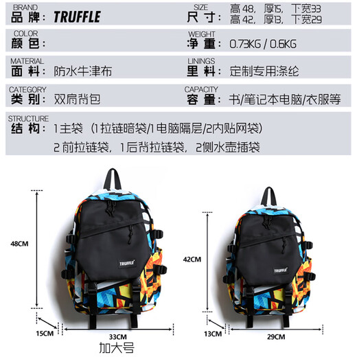 TRUFFL2025 Schulbag Graffiti Männlich Großkapazität Mittelschule Rucksack weibliche Grundschule Travel Mountesering Computer Rucksack Schwarz Videospiel Coole Farbe