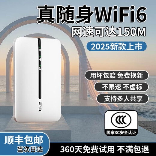 Xuan Kashi 2025 nuevo WiFi6 + 5GHF acceso a Internet de alta velocidad 10000 mAh banco de energía móvil wifi6 sin tarjeta nacional universal tráfico de velocidad ilimitada insignia versión superior 5Ghz red completa wifi6