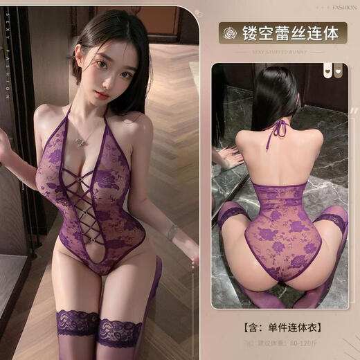 风采铃性感2024新款制服诱惑床上纯欲连体睡衣激情套装9928 均码建议体重80-120斤 紫色蕾丝镂空连体衣+模特同