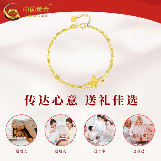CHINA GOLD 18K gold bracelet for women, light luxury and versatile butterfly double-layer hand jewelry Valentine's Day birthday gift for girlfriend and lover 18K butterfly double-layer bracelet - about 1.3g