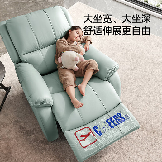 Chivas (CHEERS) first class leather single sofa living room small apartment electric functional lazy chair Chivas star chair K621 orange