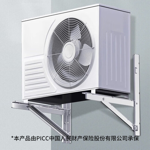 Gree air conditioner 201 stainless steel air conditioner outdoor unit bracket large 1-1.5P/2/3 air conditioner universal hanging rack 2P thick 1.8mm